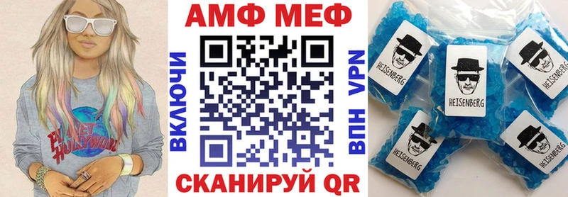 закладка  Раменское  АМФ Розовый 