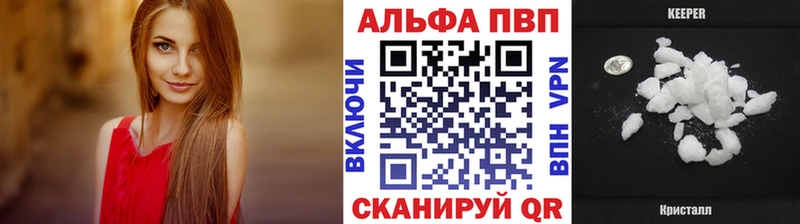 Alfa_PVP Соль  Раменское 