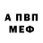 Кетамин VHQ Sam Akinwande