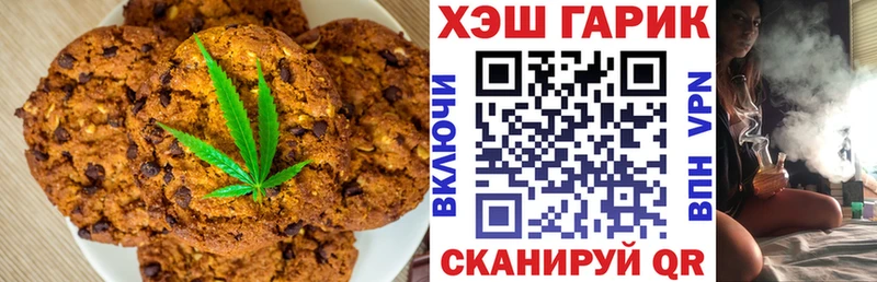 Canna-Cookies марихуана  Раменское 
