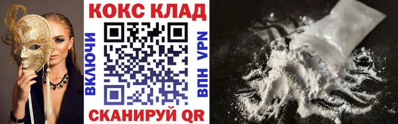 купить   omg зеркало  Кокаин Эквадор  Раменское 