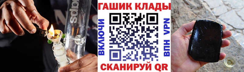 OMG маркетплейс  Раменское  ГАШИШ Ice-O-Lator 