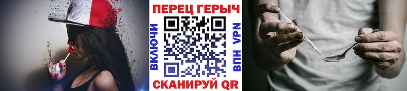магазин наркотиков Раменское ГЕРОИН Heroin