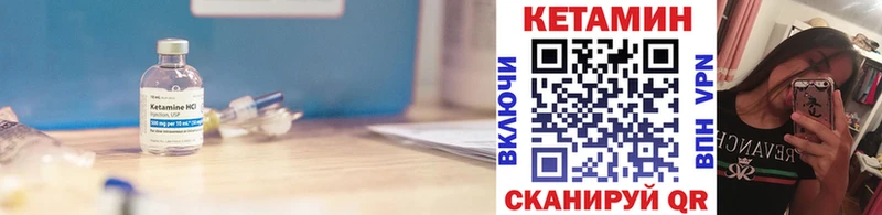 КЕТАМИН VHQ  дарнет шоп  Раменское 