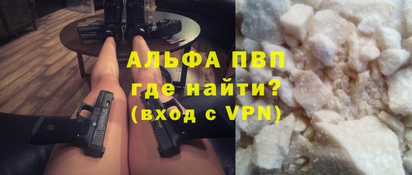 молекула духа Баксан