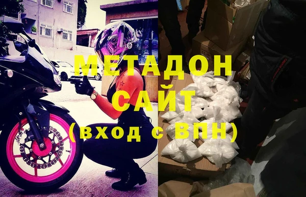 молекула духа Баксан