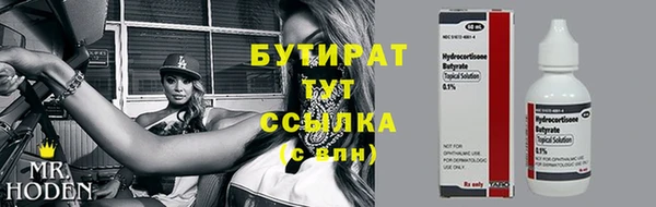гидропоника Балабаново
