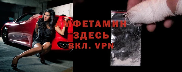 молекула духа Баксан