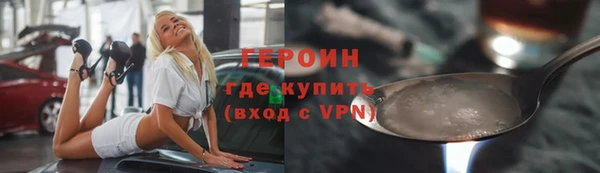 молекула духа Баксан