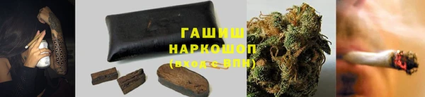 молекула духа Баксан