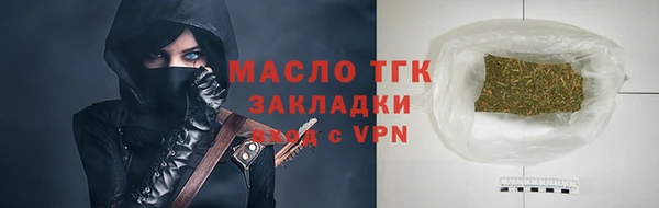 бошки Балахна