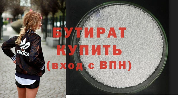 бошки Балахна