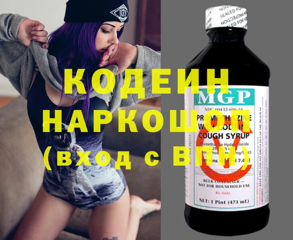 бошки Балахна