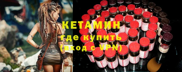 молекула духа Баксан