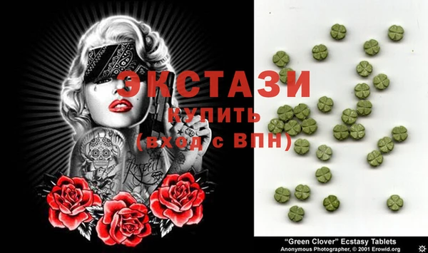 гидропоника Балабаново
