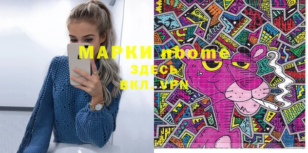 молекула духа Баксан