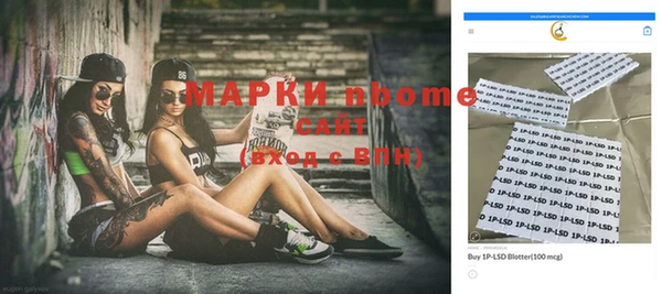 молекула духа Баксан