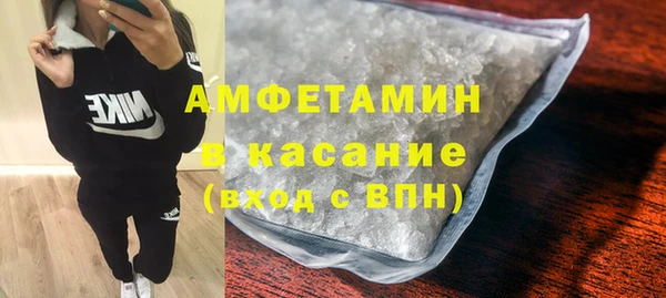 молекула духа Баксан