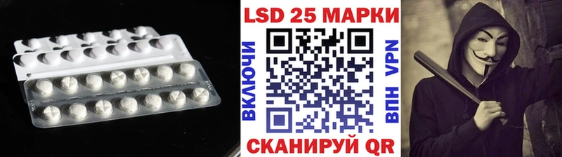 Лсд 25 экстази ecstasy  Раменское 