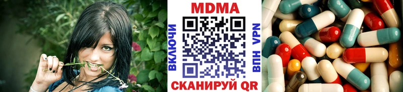 МДМА кристаллы  цены наркотик  Раменское 