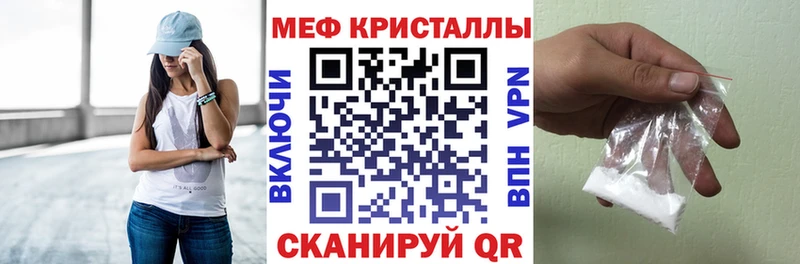 Меф  Раменское