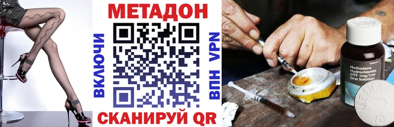 omg рабочий сайт  купить   Раменское  Метадон кристалл 