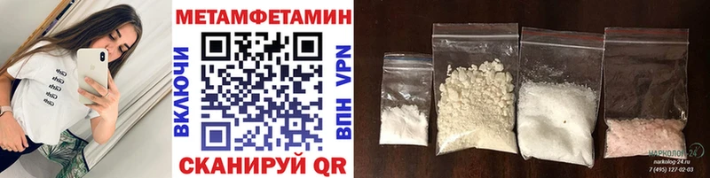 hydra рабочий сайт  Раменское  МЕТАМФЕТАМИН Methamphetamine 