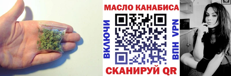 продажа наркотиков  Раменское  ТГК жижа 